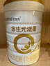 合生元（BIOSTIME）派星 嬰兒配方奶粉 1段(0-6個月) 法國進口 800克 新國標 曬單實拍圖