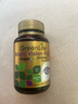 GreenLife 葉黃素高含量膠囊30粒/瓶 玉米黃質(zhì)花青素越橘DHA成人中老年護(hù)眼 曬單實(shí)拍圖