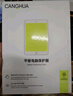 CangHua 適用vivo Pad2/Pad3/Pad5鋼化膜 IQOO Pad/Pad2/Pad5/一加平板Pro12.1英寸平板電腦保護(hù)膜貼膜 曬單實(shí)拍圖