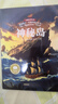 神秘島·影響孩子一生的經(jīng)典名著書 小學(xué)生必讀課外書籍三四五年級(jí)閱讀推薦經(jīng)典世界名著書目故事書適合8-9-12歲孩子看的文學(xué)小說(shuō)暑假作業(yè) 一升二暑假銜接 小升初暑假銜接 曬單實(shí)拍圖