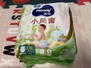 MOONY 尤妮佳moony蘇菲慕怡小風窗開心褲拉拉褲XXL19透氣親膚尿不濕 曬單實拍圖