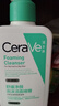 適樂膚（CeraVe）氨基酸潔面啫喱236ml(混油敏感肌洗面奶潔面乳男士女士護膚品) 曬單實拍圖