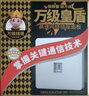 萬級 超六類網線插座 非屏蔽網絡面板一位單口86型 超6類電腦水晶頭插孔萬兆免打模塊1-144075灰色 曬單實拍圖