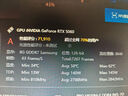 影馳GeForce RTX 5060 DLSS 4 黑悟空神話游戲臺(tái)式機(jī)電腦獨(dú)立顯卡 RTX5060 金屬大師 黑金版 OC 曬單實(shí)拍圖