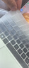 極川 華為MateBook X Pro 酷睿Ultra/Linux版鍵盤膜2024/23/22款筆記本電腦鍵盤保護(hù)膜TPU超薄防塵罩 曬單實拍圖