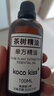 安安金純（A'Gensn）茶樹(shù)精油眼部螨蟲(chóng)除螨臉部去豆私處控油護發(fā)單方Tea Tree Oil 茶樹(shù)100ML 芳香單方植物 曬單實(shí)拍圖
