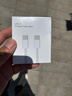原裝適用蘋(píng)果16/15充電線(xiàn)PD120W快充數據線(xiàn)iPhone15ProMax充電器 2米C-C【16/15編織線(xiàn)】PD120W 雙頭type-c數據線(xiàn)【c to c】 曬單實(shí)拍圖