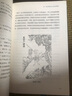 中國(guó)神話求原 女?huà)z補(bǔ)天補(bǔ)的是歷法，夸父逐日逐的是時(shí)間，豆瓣8.8分，神話學(xué)大家袁珂盛贊 曬單實(shí)拍圖