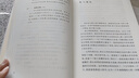 我與地壇 紀念版 精裝正版無刪減 史鐵生散文集 人民文學出版社 曬單實拍圖