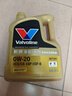 勝牌（VALVOLINE）金皇9 尊選藍油 全合成機油汽機油 0W-20 SP GF-6 C5/C6 4L 曬單實拍圖