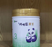 瑞哺恩蒙牛瑞哺恩菁至幼兒奶粉123段一二三段0-6-12-36個(gè)月A2β有機(jī)OPO 1罐*700g 3段 曬單實(shí)拍圖