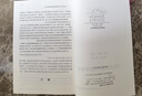 新概念英語名師精講筆記（第二版·第三冊(cè)）（新概念英語名師導(dǎo)學(xué)系列） 李昊倫 劉莉莉 主編 商務(wù)印書館 曬單實(shí)拍圖