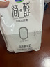 君樂寶簡醇 0蔗糖 100g *20袋  低溫酸奶酸牛奶 源頭直發(fā) 包郵 曬單實拍圖