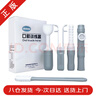QUANHE 吸舌器舌肌康復(fù)訓(xùn)練器拉拔舌器舌頭吞咽發(fā)音訓(xùn)練器 【四代兒童款】口肌訓(xùn)練器套裝+盒 【醫(yī)用同款 送貨上門(mén)】 曬單實(shí)拍圖