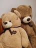 巨型毛絨玩具大熊玩偶超大號公仔泰迪熊布娃娃女生閨蜜禮物抱抱熊 淺棕色心動(dòng)熊 1.8米 曬單實(shí)拍圖