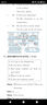 53天天練同步試卷 53全優(yōu)卷 小學英語 四年級下冊 RP 人教PEP版 2025春季（三年級起點） 開學季 曬單實拍圖
