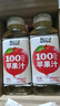 輕上（LIGHT UPPER）蘋果汁100%果汁精選紅富士蘋果酸甜解膩0脂245ml*10瓶 曬單實(shí)拍圖