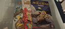 京東好書 神奇校車橋梁書版（全20冊）橋梁書 科普 百科 少兒 4歲 5歲 6歲 7歲 8歲暑假作業(yè) 一升二暑假銜接 小升初暑假銜接 曬單實拍圖