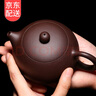 晴碧琳紫砂壺茶壺宜興名家茶具泡茶壺泡茶器原礦大紅袍朱泥 大紅袍紫泥 西施 220ml 曬單實(shí)拍圖