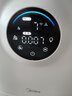 美的（Midea）【母嬰認(rèn)證】甲醛數(shù)顯空氣凈化器除醛除煙味異味過敏源寵物吸貓毛空氣消毒機(jī)森林家L1pro國(guó)家補(bǔ)貼 曬單實(shí)拍圖