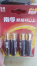 南孚電池5號7號聚能環(huán)4代五號堿性AA干電池AAA玩具鼠鼠標(biāo)鬧鐘遙控器五號七號電池 5號4粒裝(聚能環(huán)4代) 曬單實拍圖