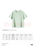 PSO Brand男女裝短袖32支230克雙紗面料可愛(ài)小狗基礎款純色男士T恤情侶裝 女款短款淺草綠 Green L 曬單實(shí)拍圖