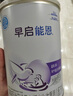 雀巢（nestle）早啟能恩 早產低體重嬰兒配方奶粉 400g 曬單實拍圖