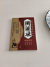 辨證錄 陳士鐸著傳統(tǒng)醫(yī)學(xué)辨證臨證實(shí)錄精選新版中醫(yī)臨床用藥基礎(chǔ)理論方劑經(jīng)典著作入門書籍 曬單實(shí)拍圖