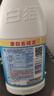 白貓潔衣用漂水700g白色衣物漂除黃漬色斑潔凈去漬抗菌多種污漬 【除異味】700g*1瓶 曬單實拍圖
