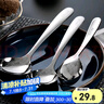 onlycook304不銹鋼勺子湯勺湯匙餐勺 加深圓頭喝湯勺子餐具-三只裝大號(hào) 曬單實(shí)拍圖