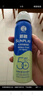 曼秀雷敦（Mentholatum）新碧冰涼防曬噴霧100ml 清爽防水防汗戶外軍訓(xùn)高倍防曬霜男女士 曬單實拍圖