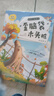 讀讀童話故事：“歪腦袋”木頭樁全彩注音版 安徽少年兒童出版社 嚴文井 閱美草原 典耀中華 閱美書湘 典耀共讀 閱美八桂 粵韻書香河南 閱美黔貴一年級升二年級課外書閱讀書目 讀讀童話故事：“歪腦袋”木頭 曬單實拍圖