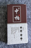 中柏秀麗筆書(shū)法筆小楷中大楷軟筆SB56軟頭筆簽字筆抄經(jīng)筆近代毛筆 小楷10支盒裝 曬單實(shí)拍圖