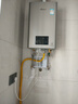 林內(nèi)（Rinnai）【小蠻腰Max】16L燃?xì)鉄崴鳌炯译妵已a(bǔ)貼15%】 水伺服恒溫 0.5℃調(diào)溫 16GD72(JSQ31-GD72) 曬單實拍圖