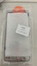 菲科斯【秒貼無塵倉】適用榮耀X70鋼化膜秒貼HONORx70手機膜全屏覆蓋防窺膜防偷窺防摔防刮防爆貼膜 【全屏高清無塵倉款秒貼神器】2片 榮耀X70 曬單實拍圖