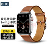 BHO適用蘋果手表表帶apple watch新款s10/ultra2手表帶真皮iwatch s9/8/7/6/5/se愛馬仕小牛皮表帶 曬單實拍圖