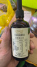 爺爺?shù)霓r(nóng)場有機核桃油食用油110ml 涼拌佐餐控量寶寶輔食油 適用嬰幼兒的油 曬單實拍圖