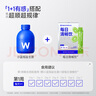 萬益藍（WONDERLAB）小藍瓶益生菌成人孕婦兒童400億益生元益生菌凍干粉呵護腸胃健康 【腸道幫手】小藍瓶益生菌40瓶 曬單實拍圖