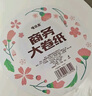 唯依美大卷紙有芯3層700克*12卷商用大盤紙酒店商場衛(wèi)生間整箱VJ7320 曬單實(shí)拍圖