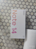 小米 REDMI Note14 5G 國家補貼 金剛品質(zhì) 5110mAh大電量 大光圈超感相機 8GB+128GB 子夜黑 紅米手機 曬單實拍圖