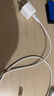 圖拉斯小冰塊Lite蘋果充電器【升級低溫護(hù)機(jī)】30w 20w快充頭iPhone16promax充電頭套裝 【蘋果6-14套裝】30W白色+蘋果PD編織線 【2025升級款】新國標(biāo)3C認(rèn)證·呵護(hù)電池健康 曬單實(shí)拍圖