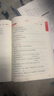 華理社周計(jì)劃 小學(xué)語文基礎(chǔ)知識(shí)強(qiáng)化訓(xùn)練 3年級(jí) 增強(qiáng)版 含答案 曬單實(shí)拍圖
