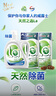 威露士la有氧洗衣液松木香4斤組合裝（瓶1L+補充袋裝500ml*2）除菌除螨 曬單實拍圖