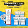 科顏氏（Kiehl's）水感防曬隔離乳60ml 小冰盾防曬護(hù)膚品禮盒生日禮物 曬單實拍圖