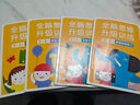 小紅花頭腦潛能開(kāi)發(fā)迷宮4-5歲（全2冊）迷宮書(shū)3-6歲全腦思維走迷宮訓練書(shū)兒童趣味找不同專(zhuān)注力迷宮智力開(kāi)發(fā)連線(xiàn)數字書(shū)幼小銜接教材全套啟蒙認知早教寶寶書(shū)本幼兒園繪本省錢(qián)卡 曬單實(shí)拍圖