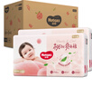 好奇（Huggies）鉑金裝紙尿褲L120片(9-14kg)大號嬰兒尿不濕小桃褲裸感超薄透氣 曬單實拍圖