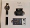 派克（PARKER）鋼筆 簽字筆 辦公自用送禮定制生日禮物套裝 威雅XL幻影黑金墨水筆 未來(lái)時(shí)空禮盒 曬單實(shí)拍圖
