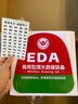 EDA緊急溺水救援裝備便攜式車載落水保帶救生圈自動(dòng)充氣拋投破窗 EDA溺水緊急救援裝備【遇水自動(dòng)充氣+破窗+救援】 曬單實(shí)拍圖