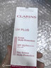 嬌韻詩(shī)（CLARINS）防曬霜50ml輕透隔離防曬乳（潤粉色）SPF50滋潤uv小白盾女生禮物 小白盾防曬50ml雙支裝 曬單實(shí)拍圖