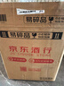 茅臺(tái)（MOUTAI）茅臺(tái)飛天+彩釉珍品雙瓶品鑒套裝【酒廠直供】 曬單實(shí)拍圖